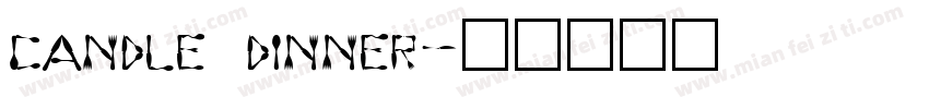 candle dinner字体转换